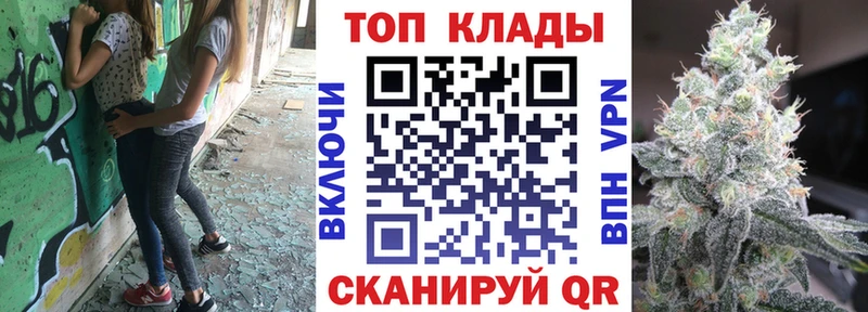 Купить COCAIN Меф ГАШ СК Бошки Шишки Десногорск