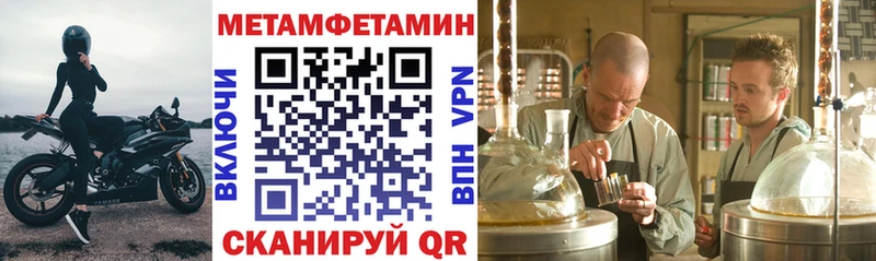 Купить где Десногорск Amphetamine 97%