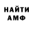 КЕТАМИН VHQ Anila Orgullo