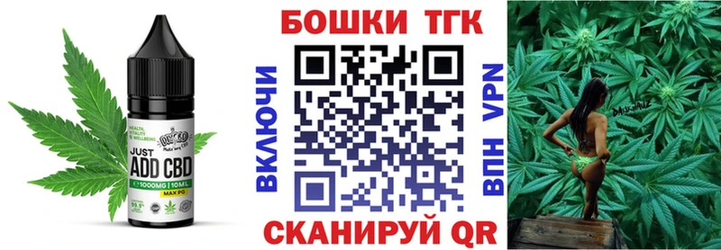 Canna-Cookies конопля Купить Десногорск