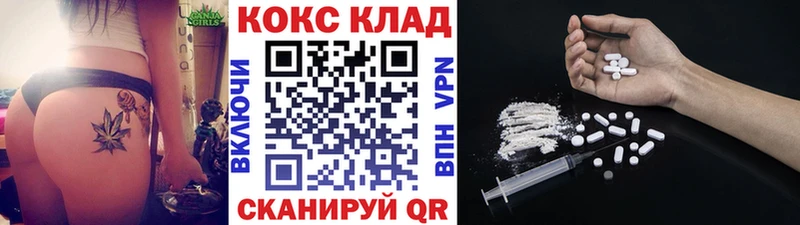КОКАИН Боливия Десногорск