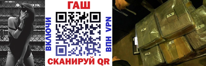 ГАШ VHQ Десногорск