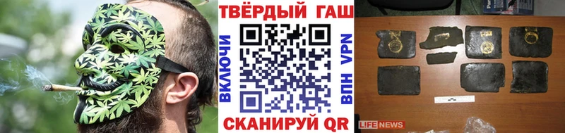 Купить где  Десногорск  Гашиш Cannabis 
