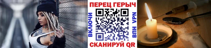 Героин белый  Купить закладки  Десногорск 