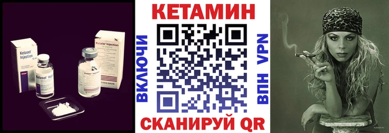 Купить где  Десногорск  КЕТАМИН ketamine 