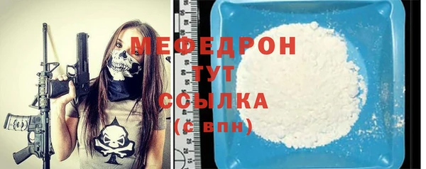 прущие крисы Козловка