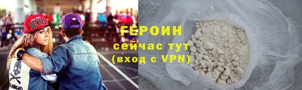 бутират Киреевск