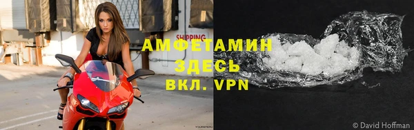бутират Киреевск