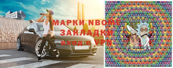 прущие крисы Козловка