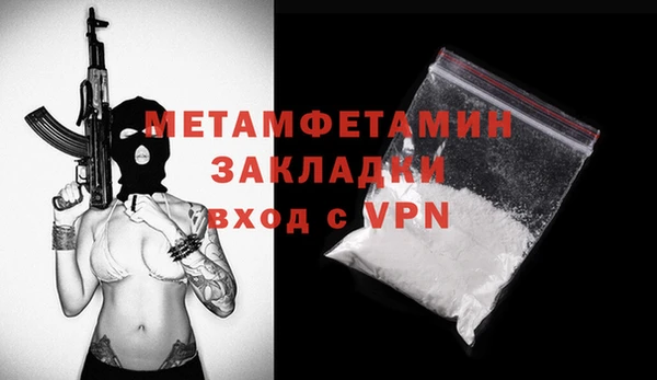 бутират Киреевск
