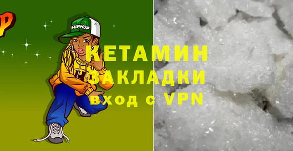 марки nbome Кинешма