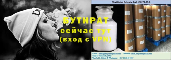 прущие крисы Козловка
