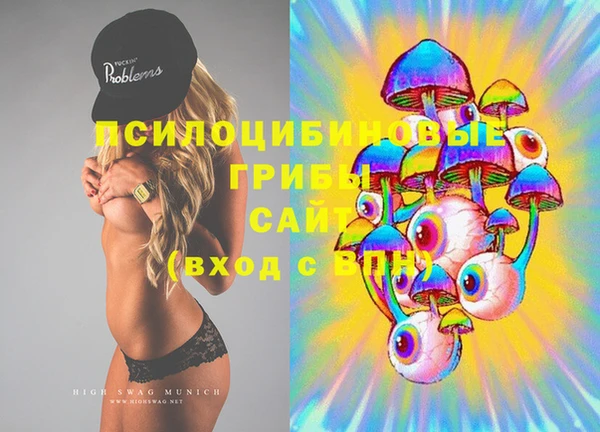 марки nbome Кинешма