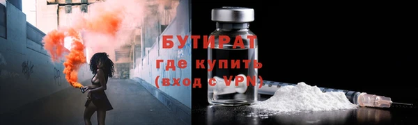 марки nbome Кинешма