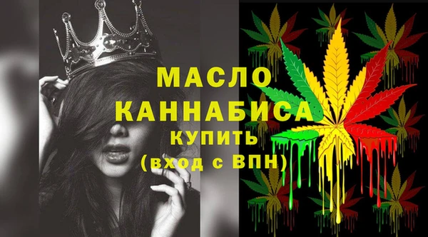 бутират Киреевск