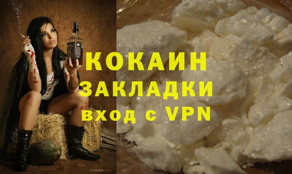 бутират Киреевск
