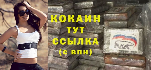 бутират Киреевск