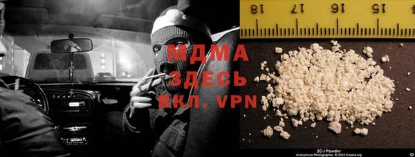 марки nbome Кинешма