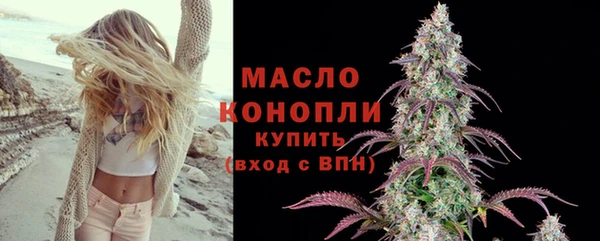 бутират Киреевск