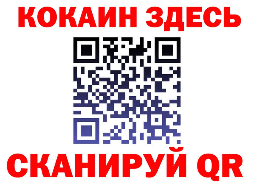 ТГК вейп зеркало мориарти KRAKEN Десногорск