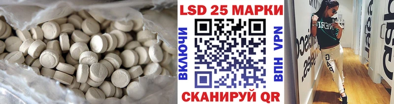 Купить закладки  Десногорск  LSD-25 экстази кислота 