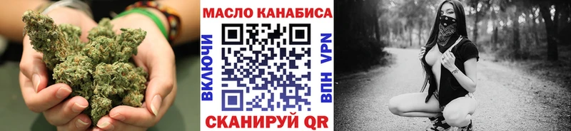 Купить закладки  Десногорск  ТГК гашишное масло 